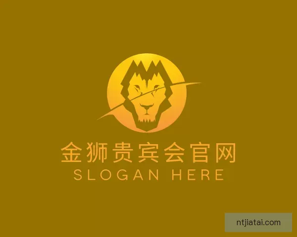 发现金狮贵宾会